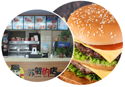 快餐新潮流！