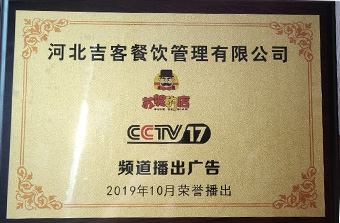 樱桃视频入口在线观看加盟