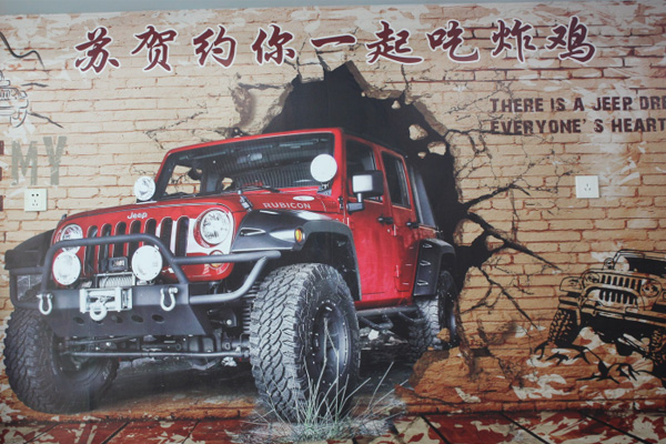 商丘美味港式奶茶快餐店