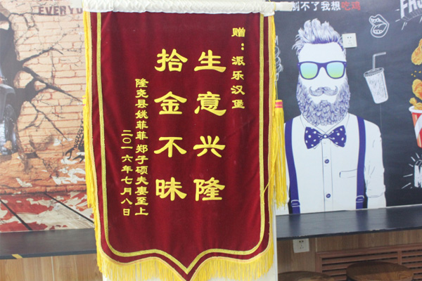 商丘美味港式奶茶快餐店